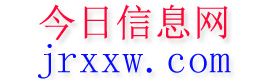 石首今日信息网
